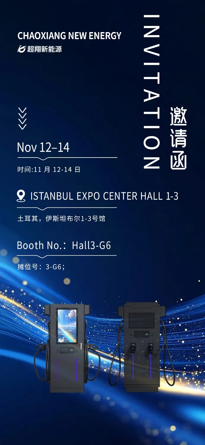 Istanbul EV Charges Show 2025