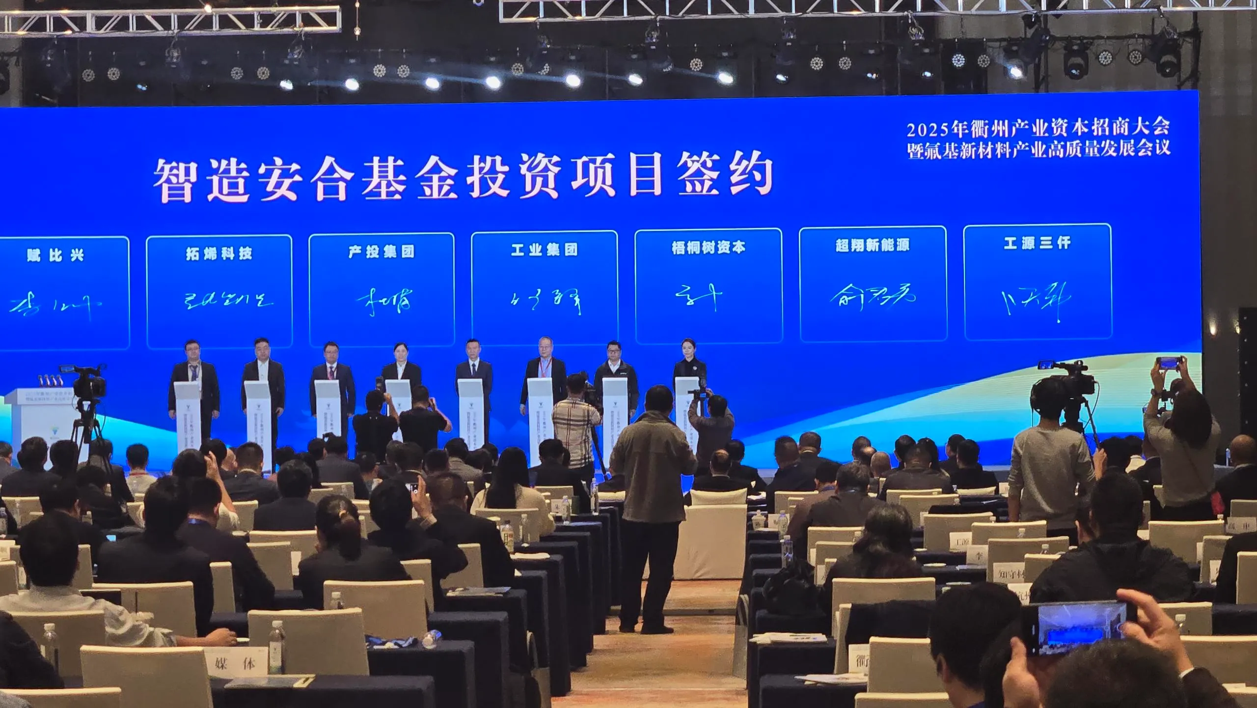 Series A financing 130 million