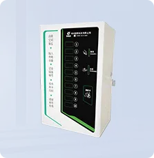 E-Bike Charging Station