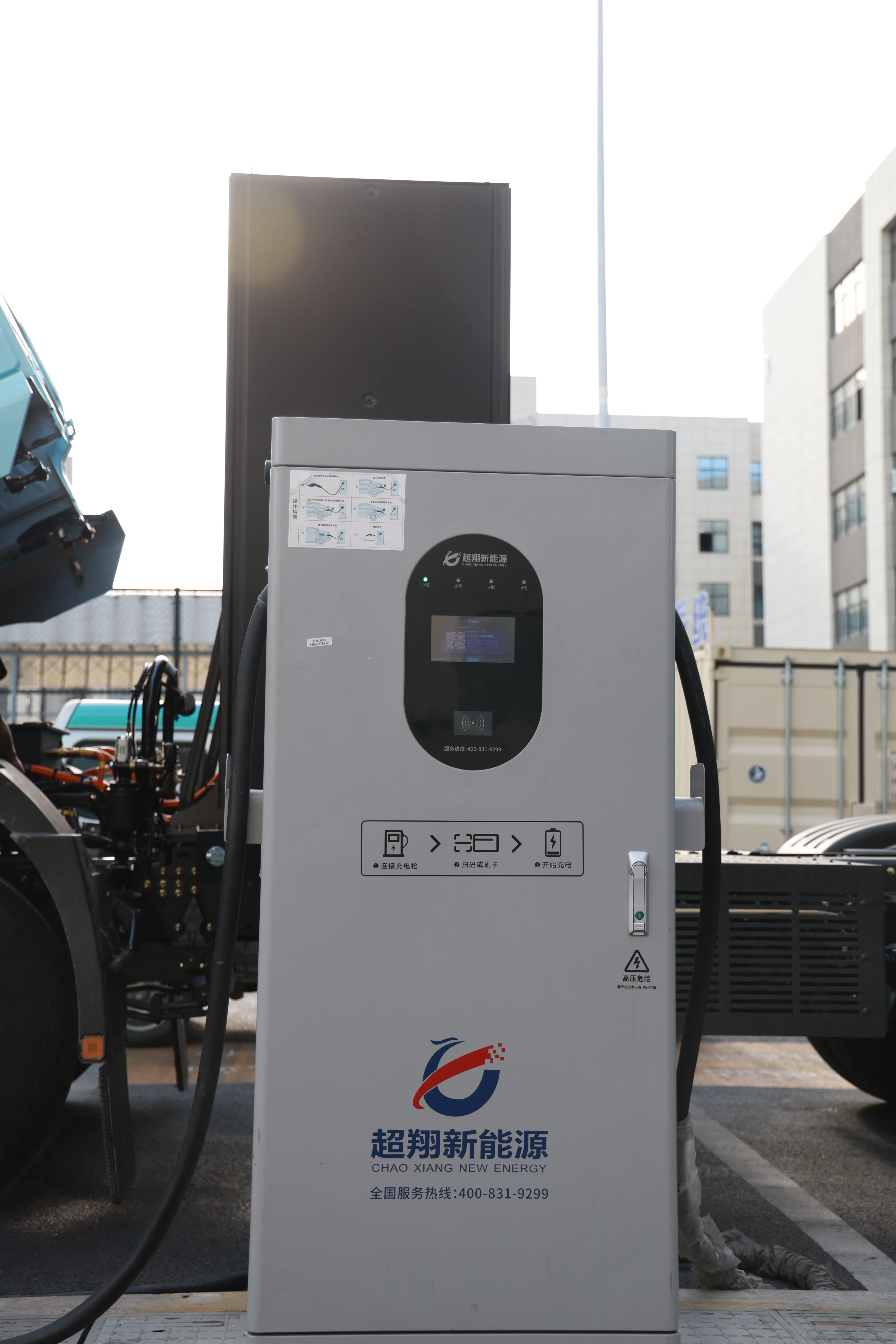 Emergency Rescue Charging